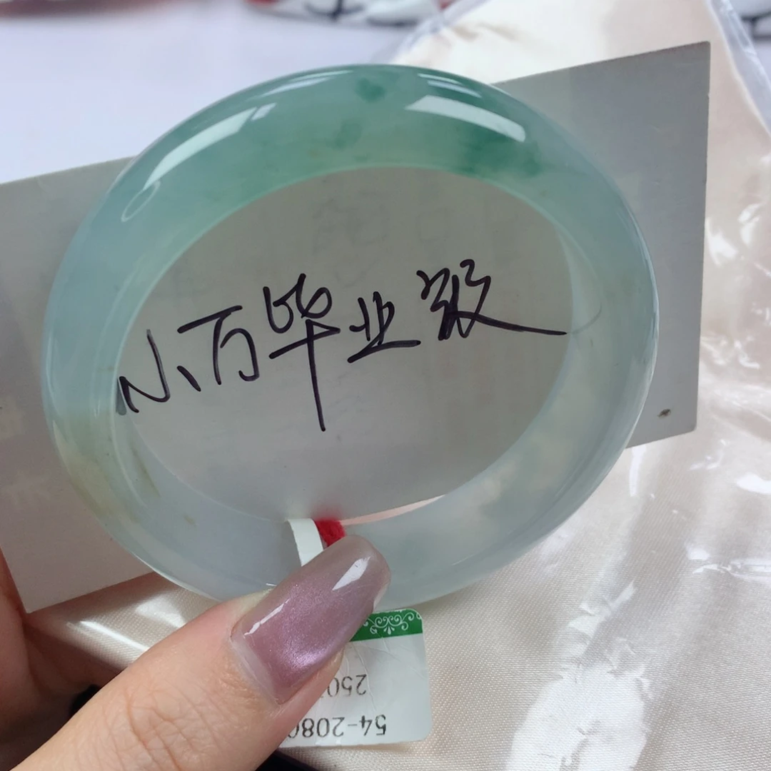 未镶嵌手镯翡翠种老起胶飘花带洒金正圈54