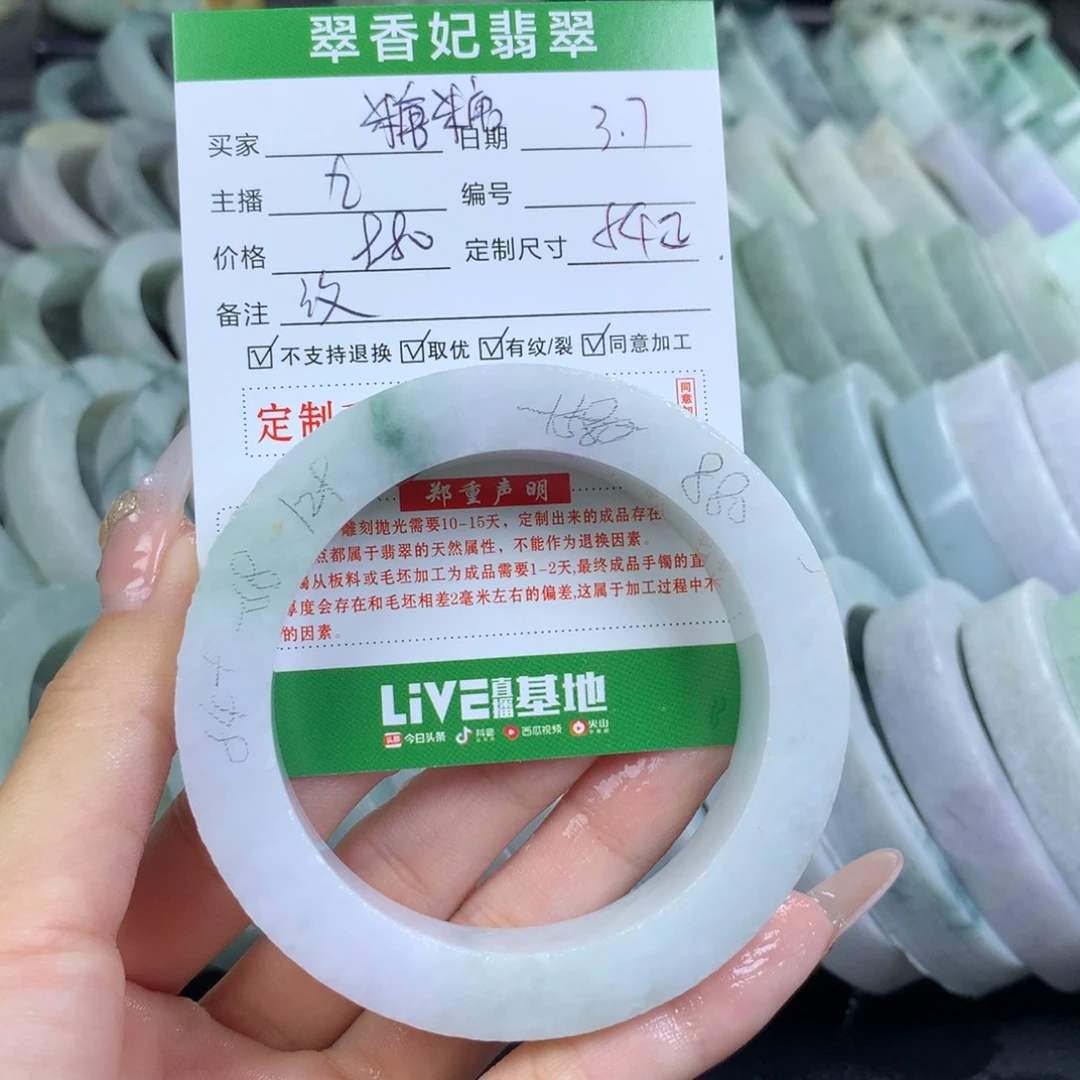 定制翡翠翡翠手镯定制未镶嵌小****糖