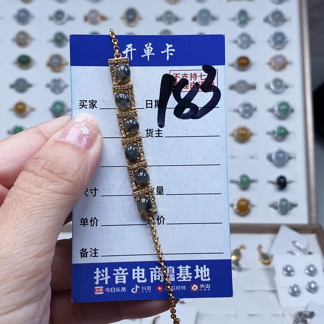 翡翠未镶嵌戒指手链