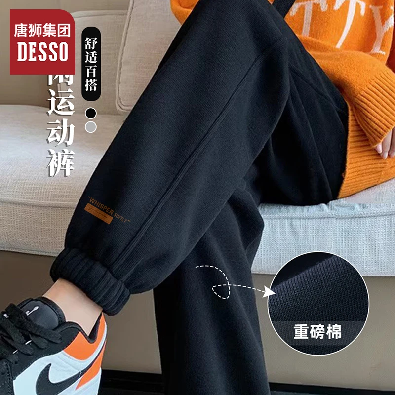 唐狮集团desso裤子男款秋冬款2025新款束脚卫裤男士加绒加厚男裤