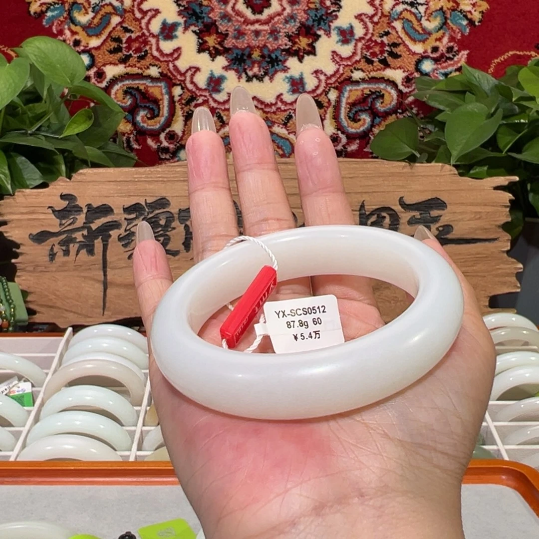 未镶嵌手镯和田玉（白玉）羊脂级白玉宽版手镯