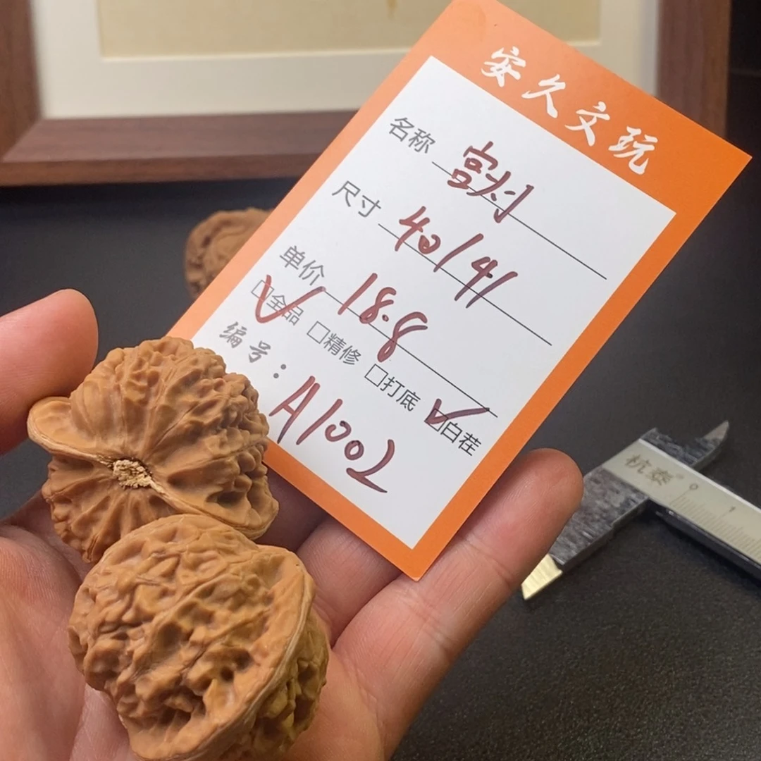 文玩核桃吊坠宫灯a1002