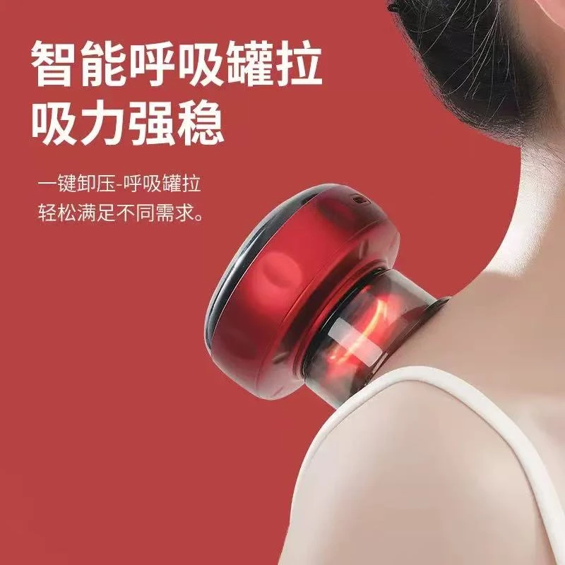 保修期内整机质保仪按摩器颈椎便携无线刮痧拔罐