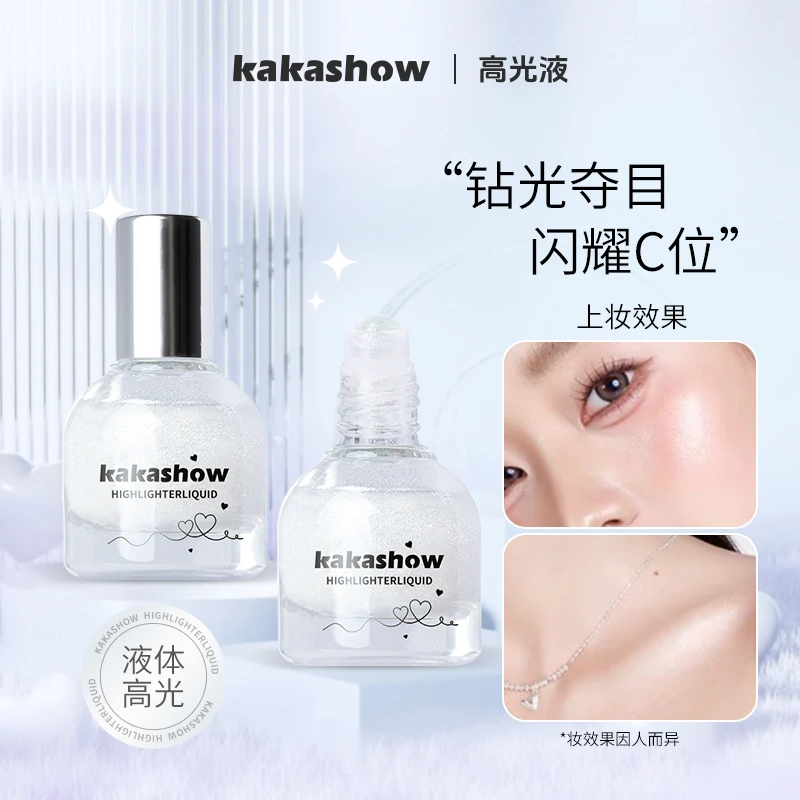 kakashow高光液体细腻碎闪清冷氛围感女液体面部身体高光推荐