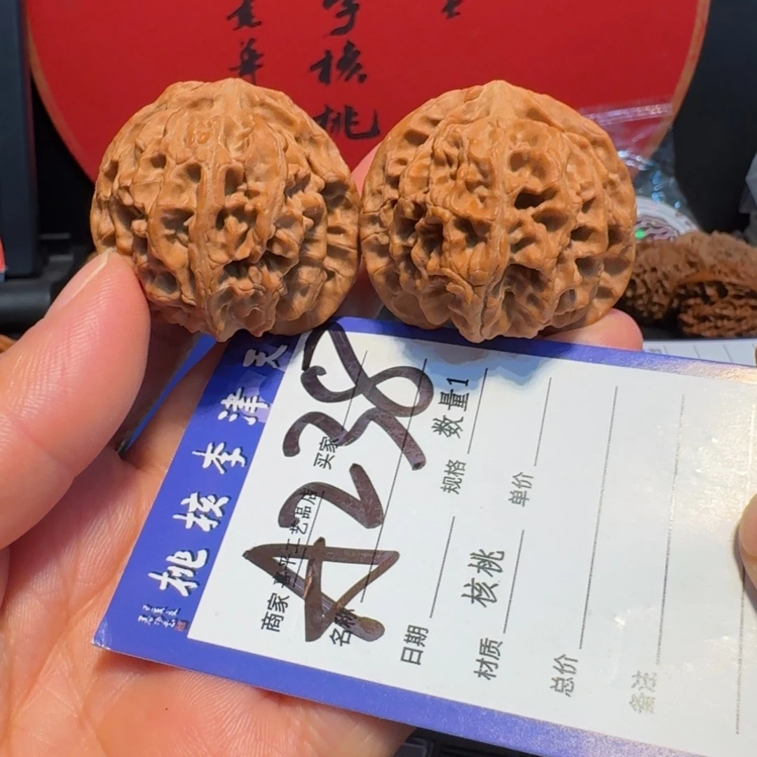 文玩核桃把件39苹果