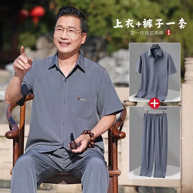 中老年套装爆款时尚新款冰丝短袖衬衫领开衫爸爸装爷爷装