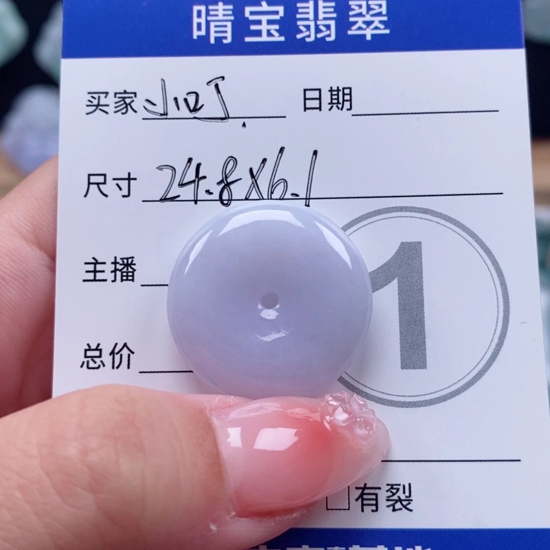 翡翠未镶嵌颈饰小****当天然翡翠
