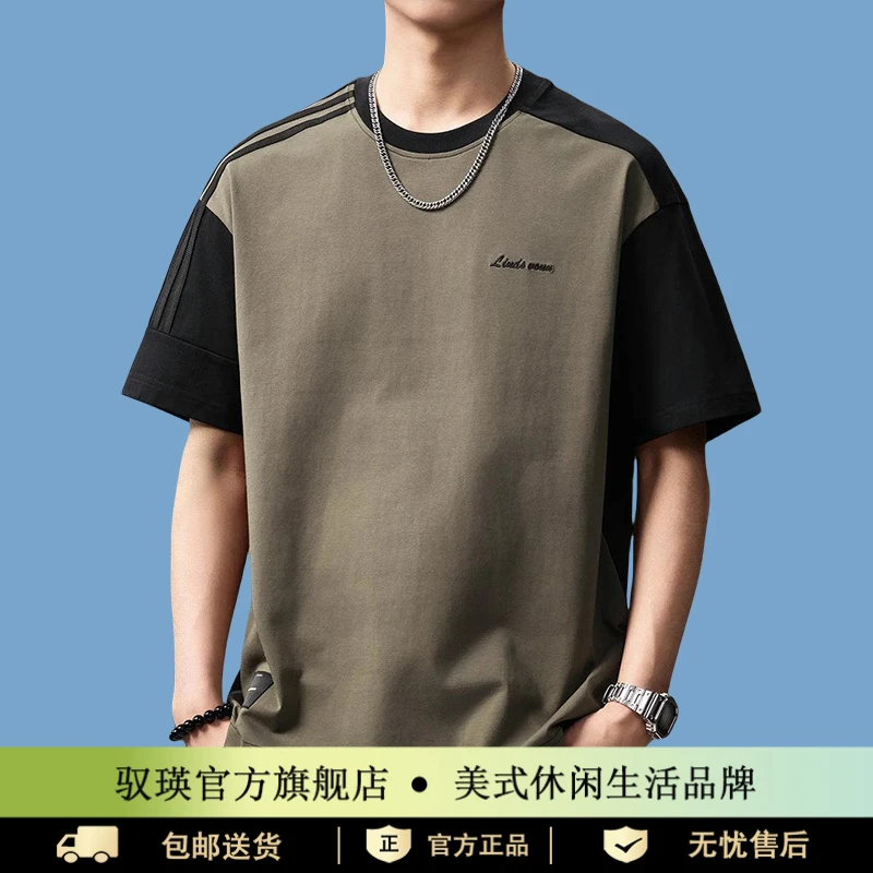 驭瑛美式重磅三条杠拼接短袖T恤男夏季潮牌宽松圆领休闲运动上衣