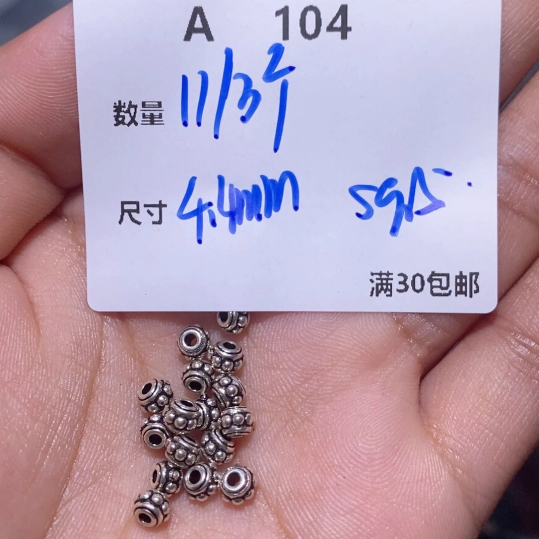 水晶珠宝半成品银S925镶嵌A104