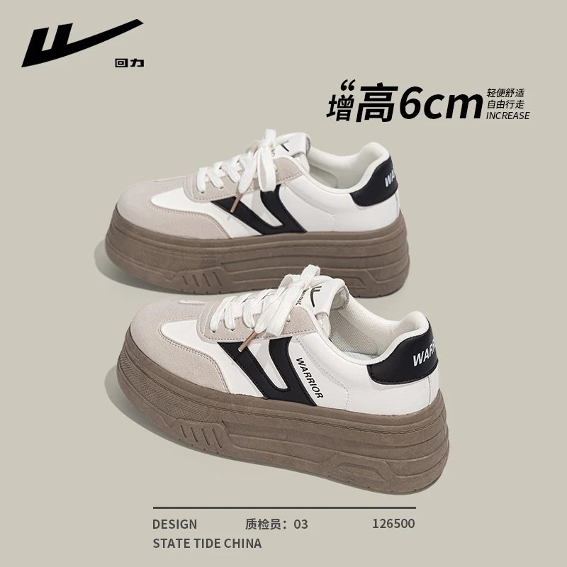 回力厚底德训鞋女鞋2025新款爆款秋季百搭休闲鞋小个子小白鞋板鞋