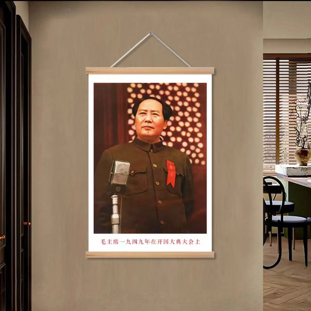 毛主席挂画伟人画像中堂挂画装饰画卷轴画办公室北京画伟人玄关画