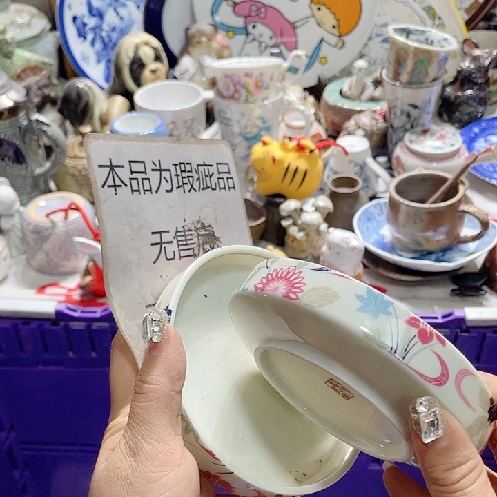 19.9包邮新疆西藏不发货