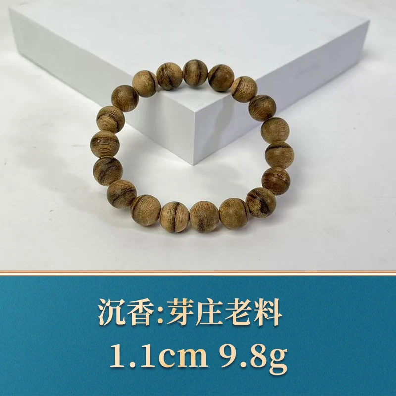 46260 芽庄老料 沉香