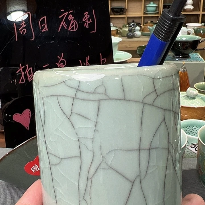 龙泉敬悦青瓷品茗杯