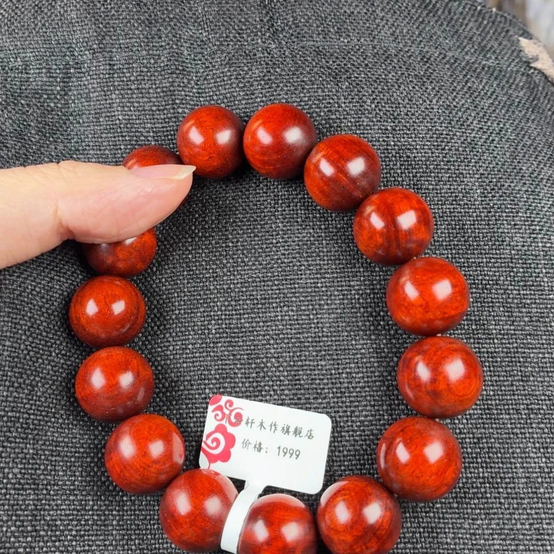手串/手链小叶紫檀