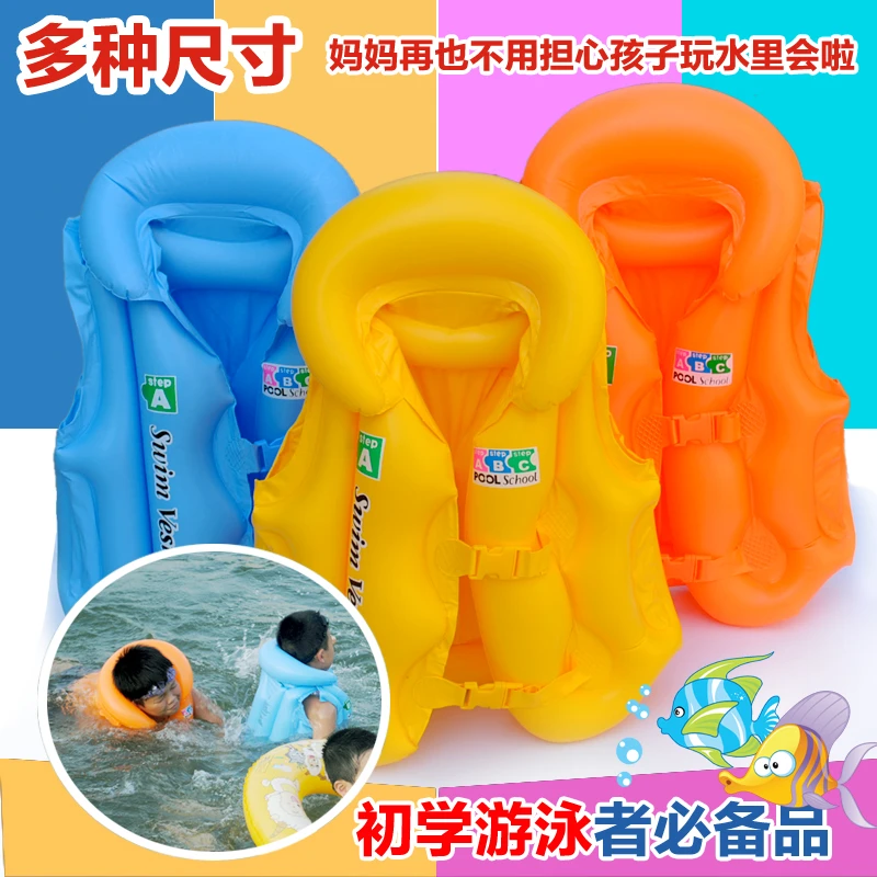 儿童救生衣浮水充气背心小孩浮圈泳衣马甲泳圈初学环保装备游泳圈