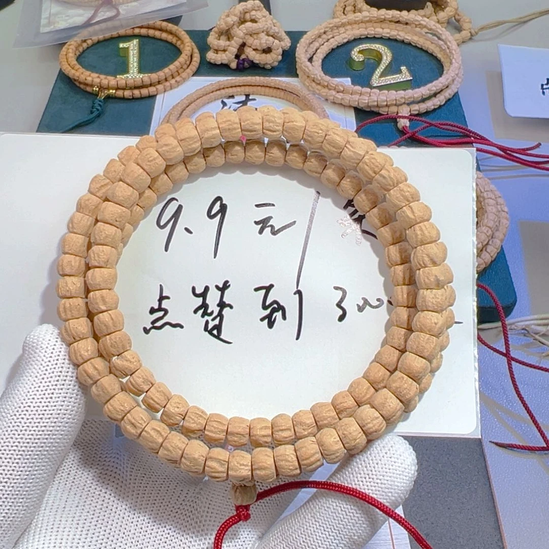 柏香籽/百香籽吊坠