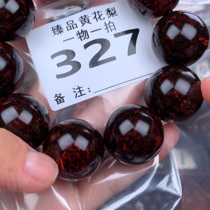 马***大花梨木类黄花梨2.5高货