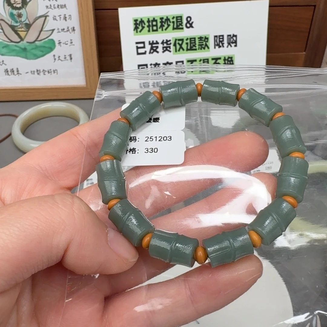 和田玉未镶嵌颈饰251203回流