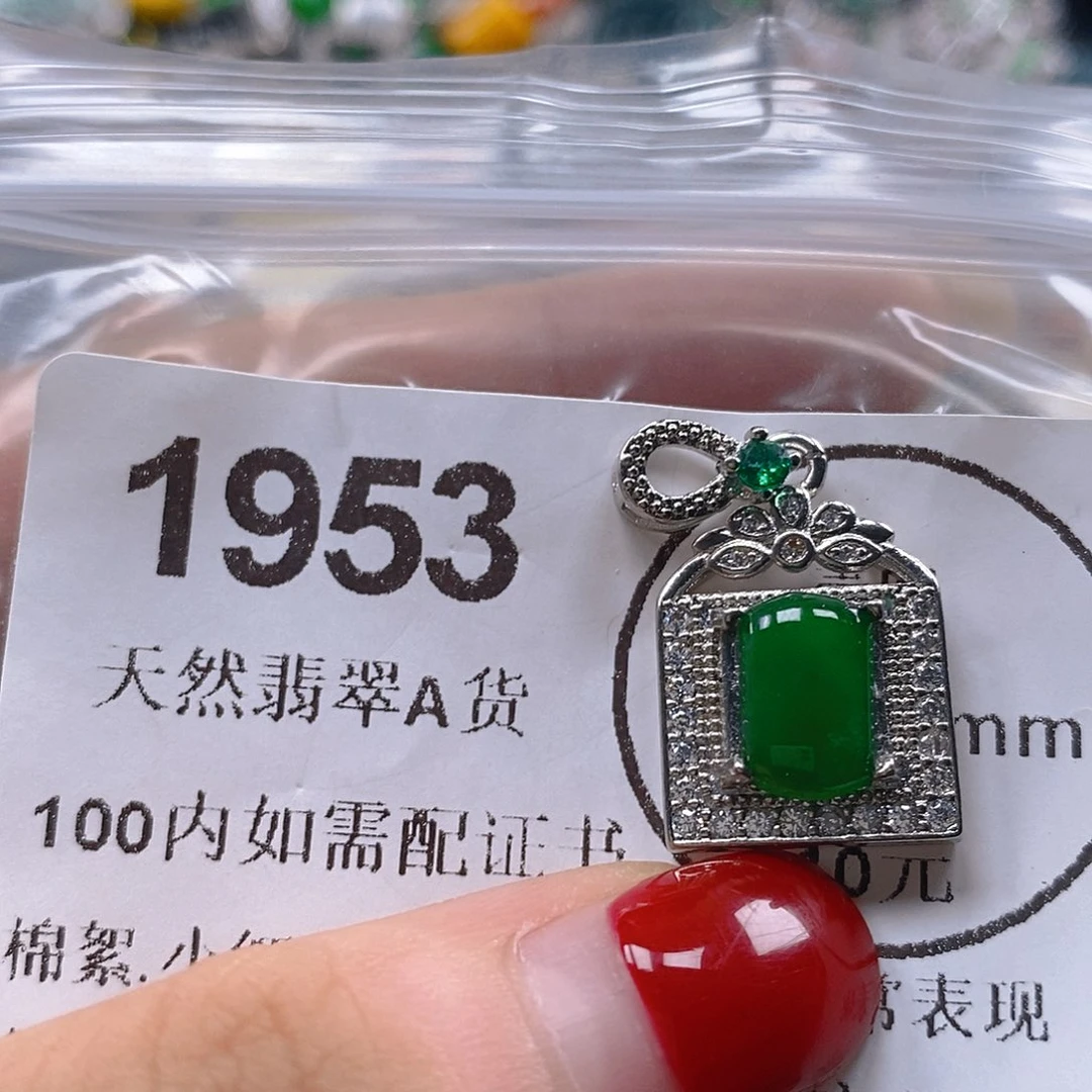 吊坠(不含链)未镶嵌翡翠