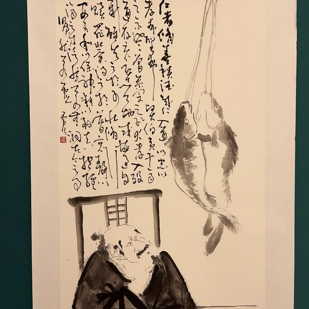 国画雷公老师作品画作