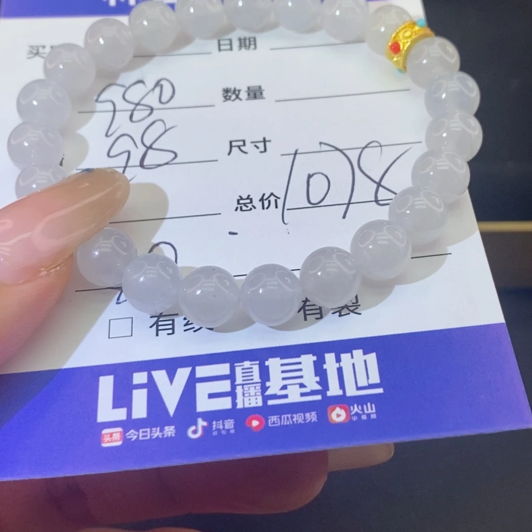 翡翠足金镶嵌颈饰