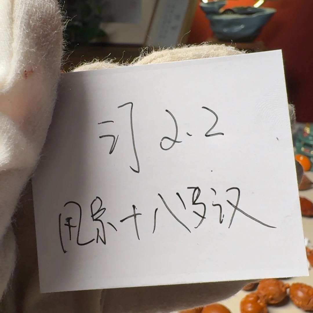 钢***+手串/手链橄榄核手工罗汉