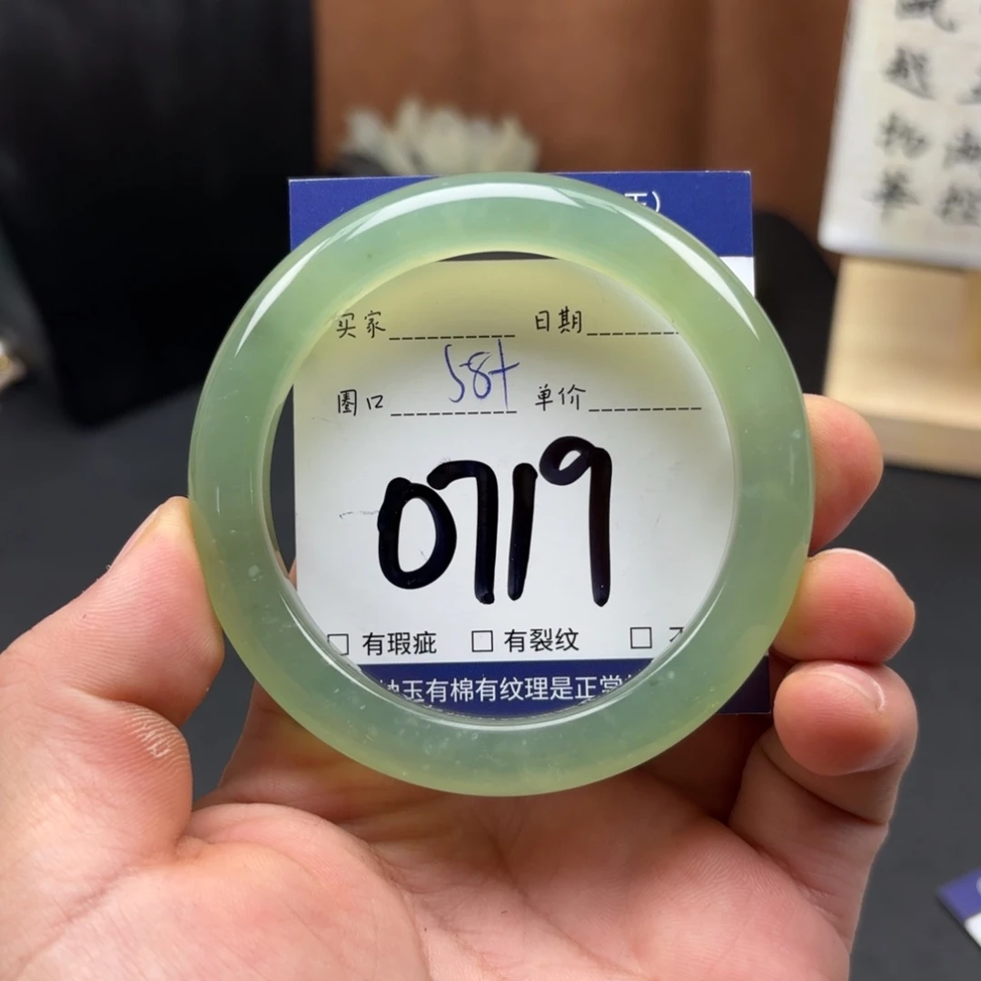 岫玉未镶嵌手镯手镯