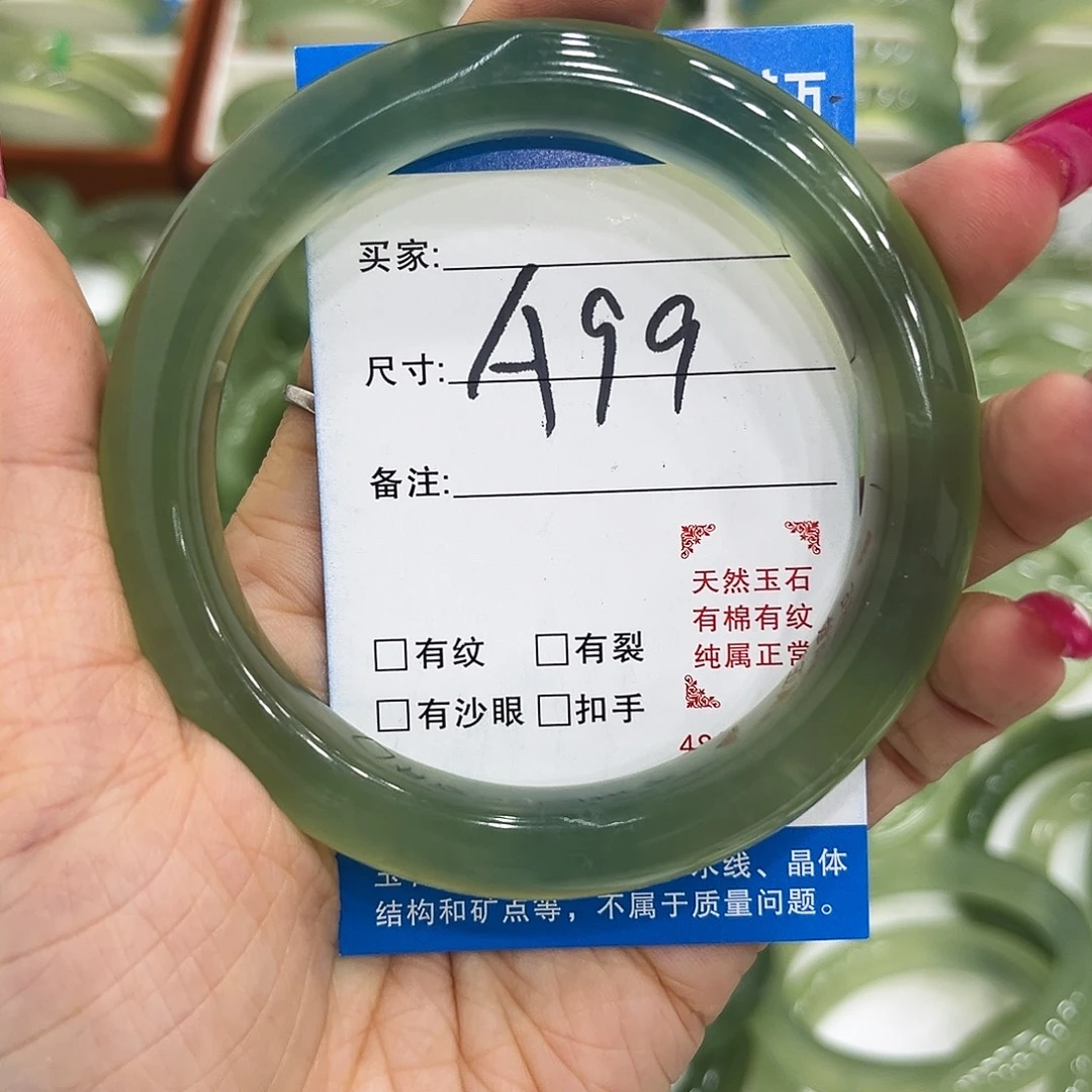 欢***^蛇纹石玉未镶嵌手镯