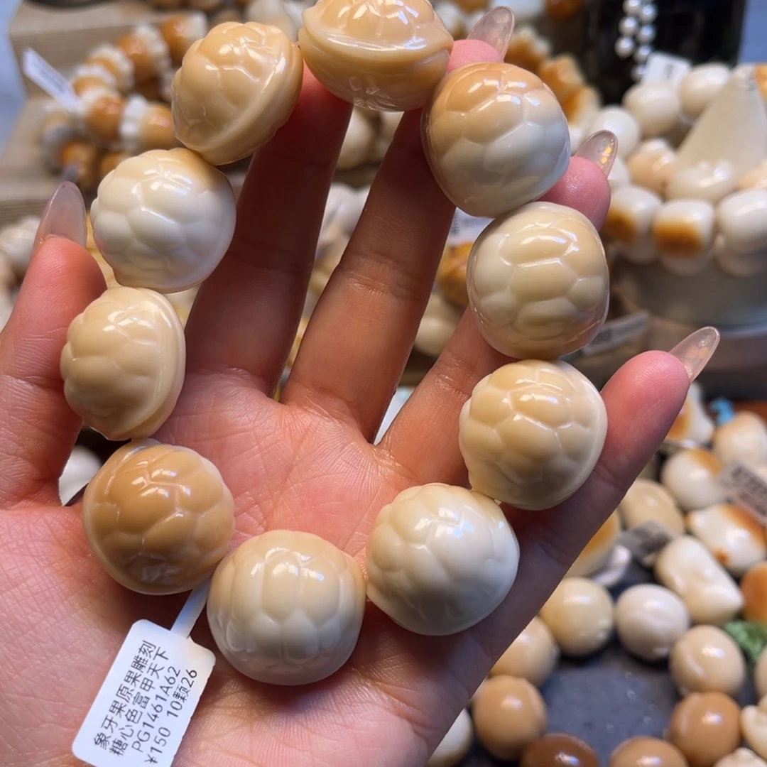 菩提根/象牙果吊坠12.10十颗全品富甲天下4号链接