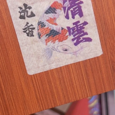 柏香籽/百香籽吊坠