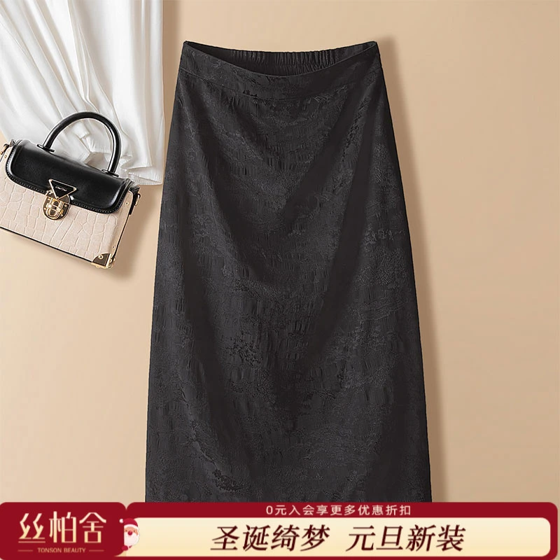 丝柏舍2025秋装新款女时尚中长裙提花松紧腰气质半身裙S41R0488BA