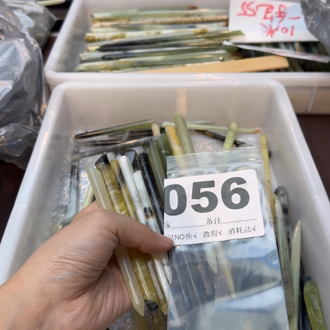 1***7蛇纹石玉合金发饰