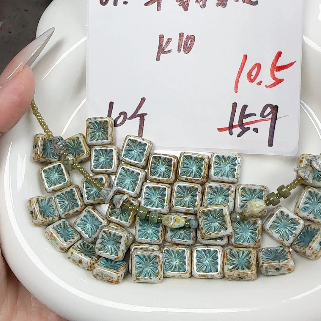 琉璃捷克琉璃编号61