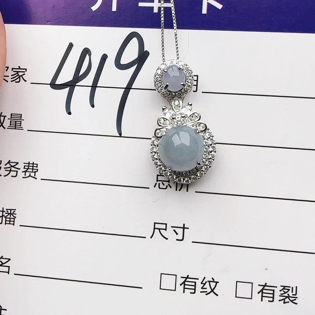 银S925镶嵌戒指翡翠戒指