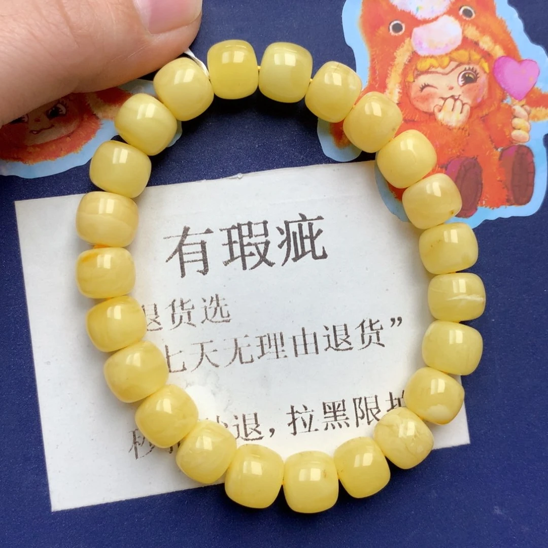 蜜蜡未镶嵌珠宝奇石253