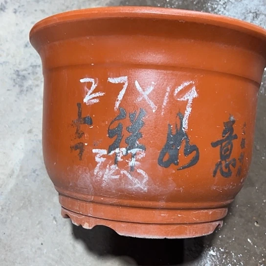 紫砂工艺厂……紫砂工艺厂……