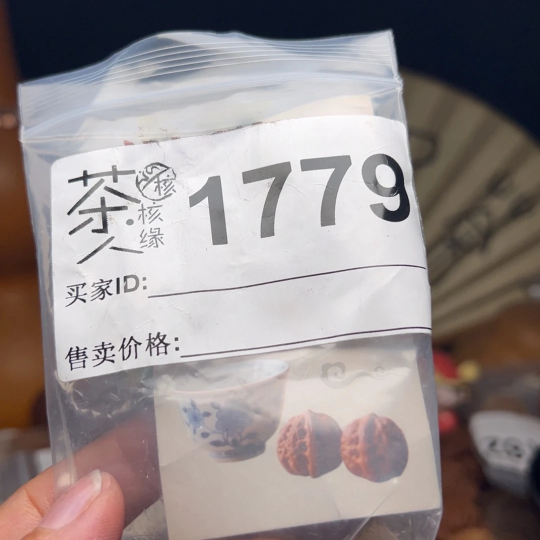 文玩核桃把件今天