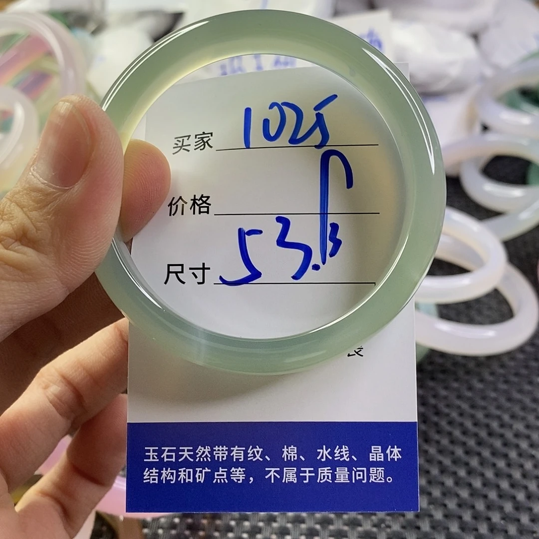 手镯玛瑙/玉髓未镶嵌1025