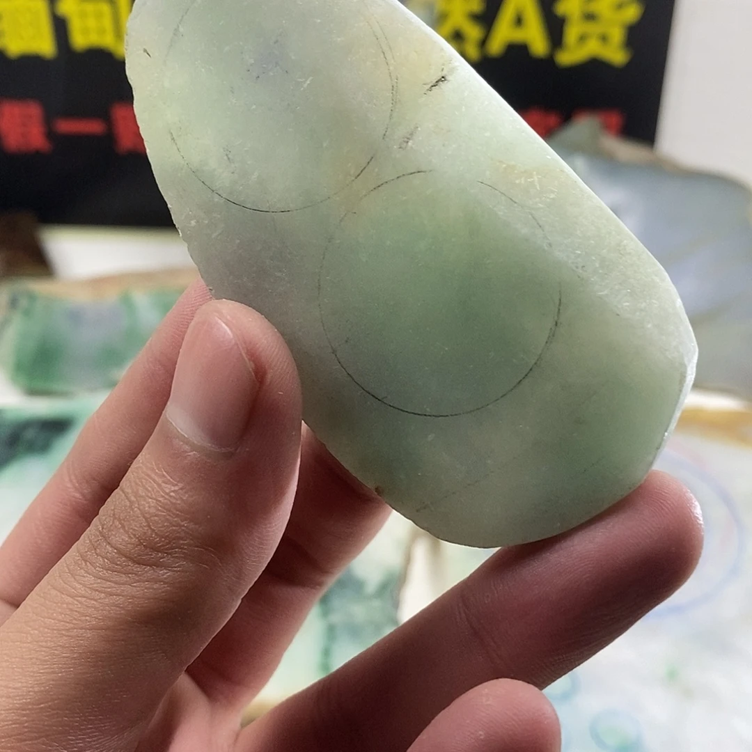 翡翠散珠天然缅甸翡翠a货43