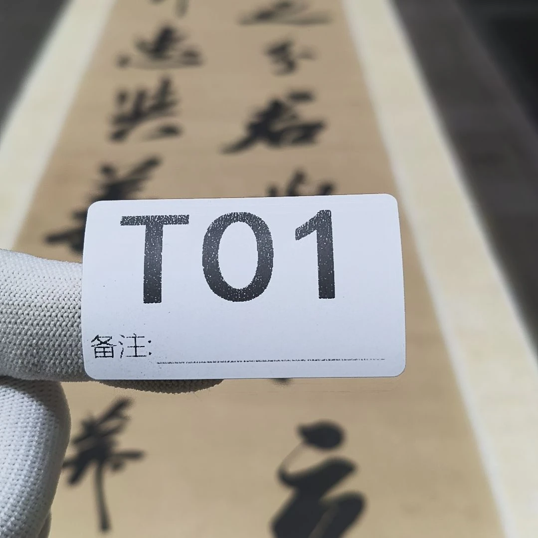 小****水彩回流精品字画