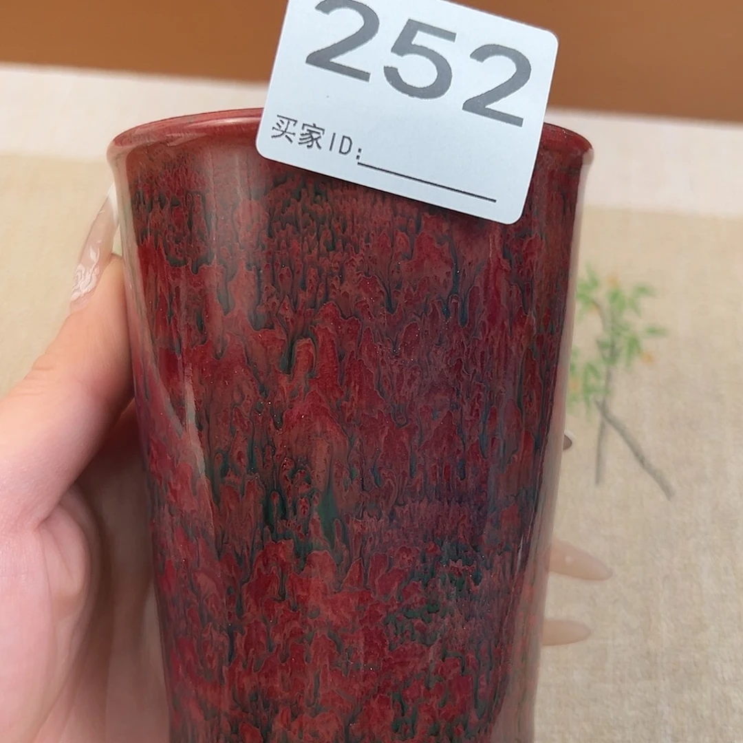 杯子神垕原产地钧瓷茶器