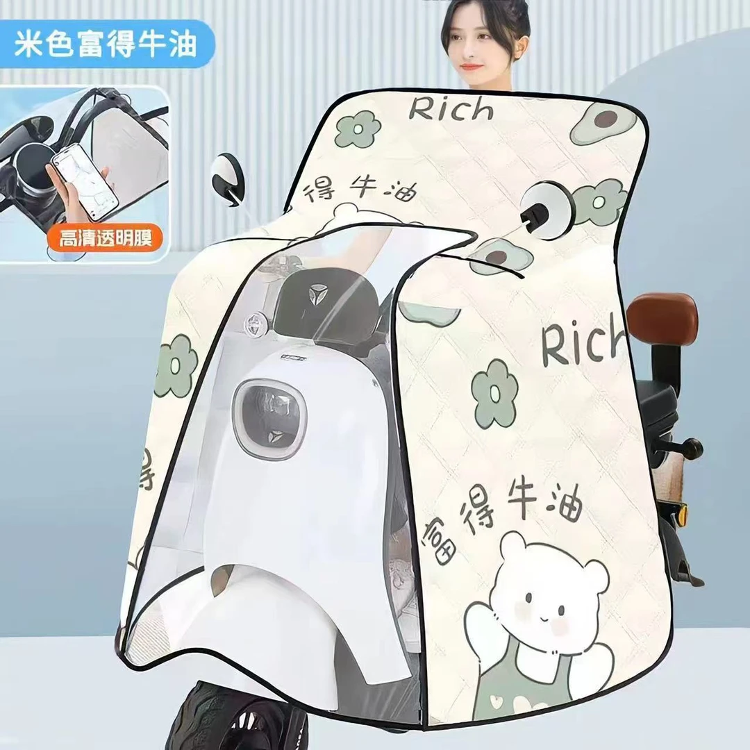 斗篷式大侧翼夏季电动车挡风被遮阳全包薄款踏板摩托车防晒防水g
