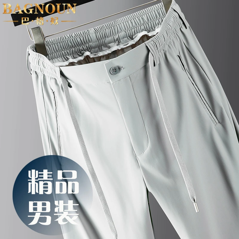 巴格奴休闲裤男士夏季新款时尚高端免烫薄款直筒运动冰丝速干长裤