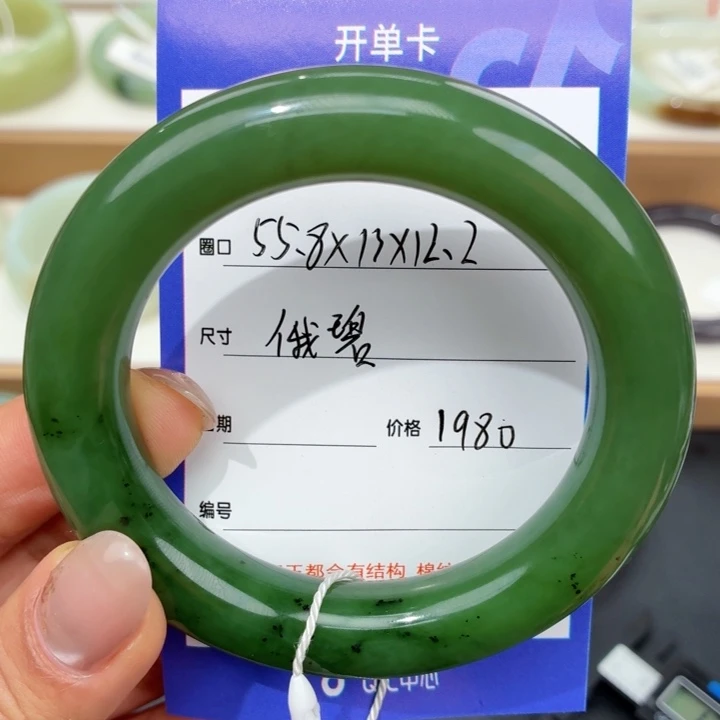 J***国和田玉未镶嵌手镯