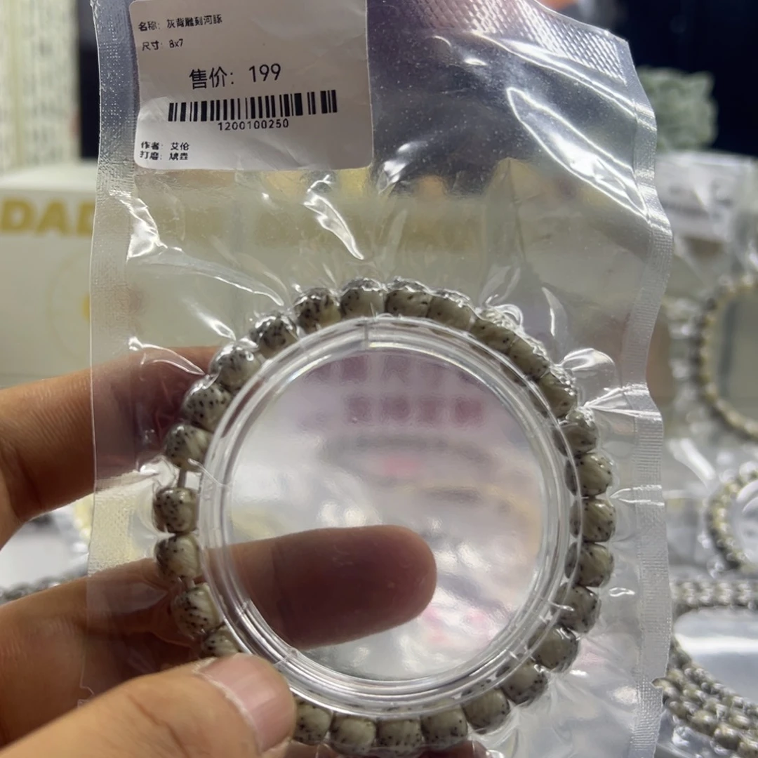 星月菩提手串炁星月菩提