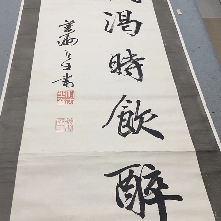 用***9折扇我在你们学校门口