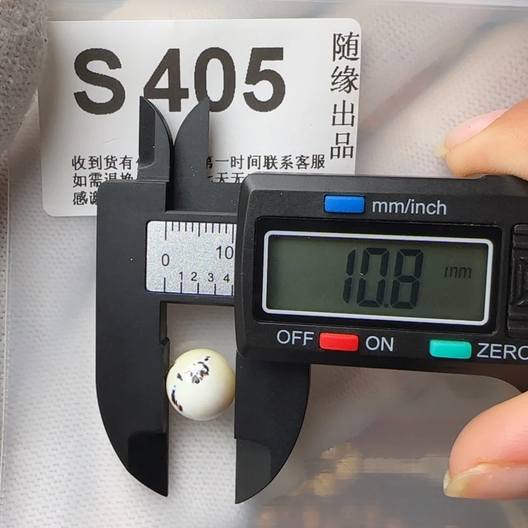 琥珀裸石未镶嵌10尺寸