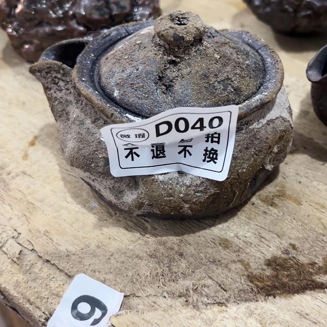 瓷片羞**光壶杯一一一一一一一一040