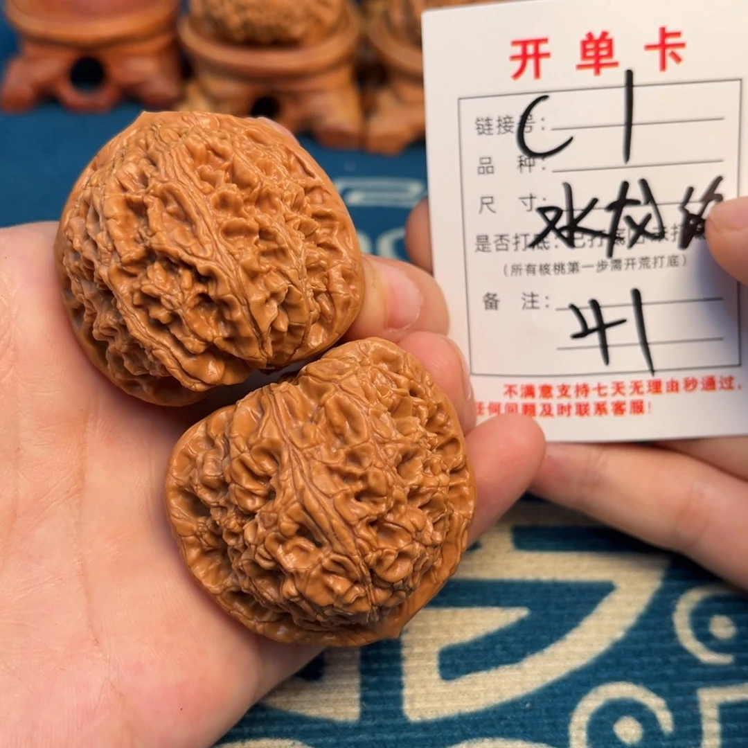文玩核桃吊坠文玩